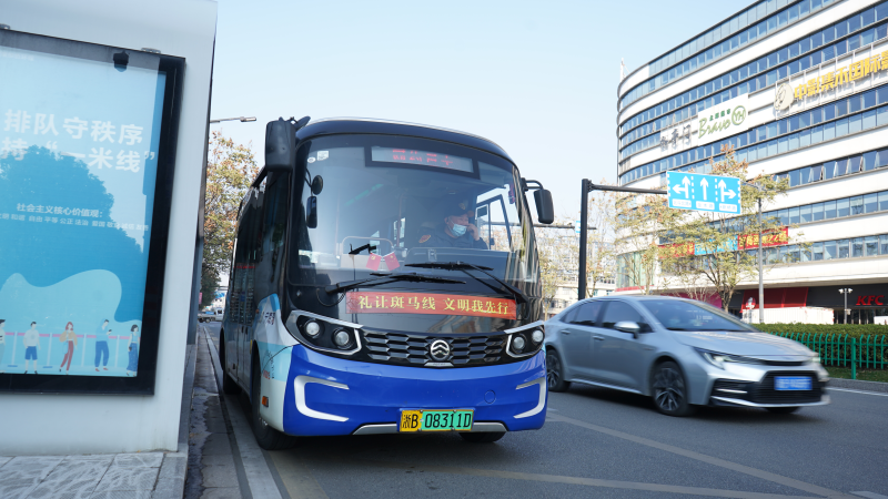 快来预约出行！浙江宁海“网约巴士”走出新思路，跑出市民新满意度